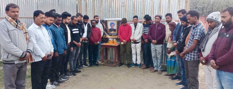 पूर्व प्रधानमंत्री डॉ मनमोहन सिंह को दी श्रद्धांजलि