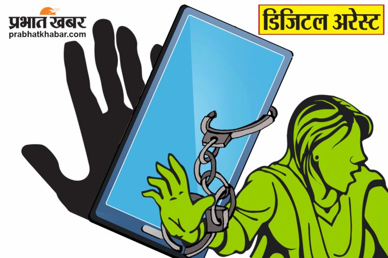 Buxar News: स्मार्ट मीटर के रिचार्ज का झांसा देकर साइबर ठगों ने उड़ाये  “99 हजार