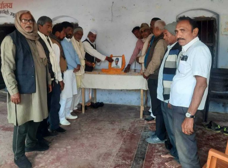 जिला कांग्रेस इकाई ने पूर्व प्रधानमंत्री को दी श्रद्धांजलि