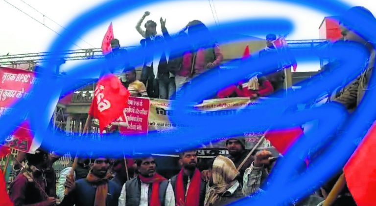 बीपीएससी अभ्यर्थियों पर पटना में हुए लाठीचार्ज के विरोध में ट्रेन रोक किया प्रदर्शन