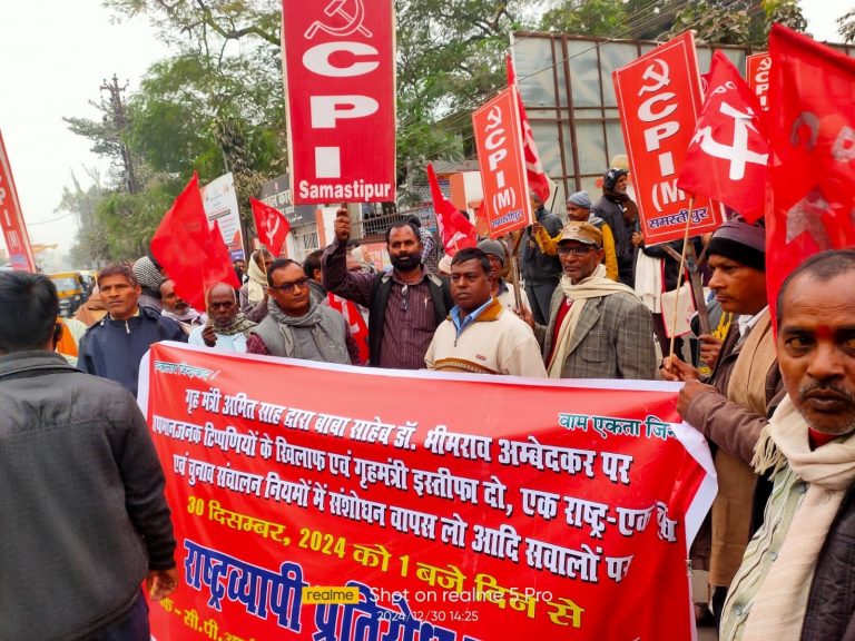 देश में मनुस्मृति लागू करना चाहती है भाजपा सरकार