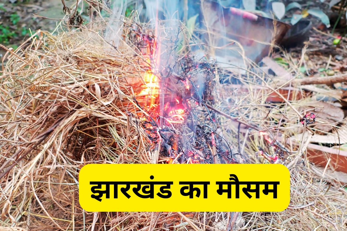 aaj ka mausam jharkhand