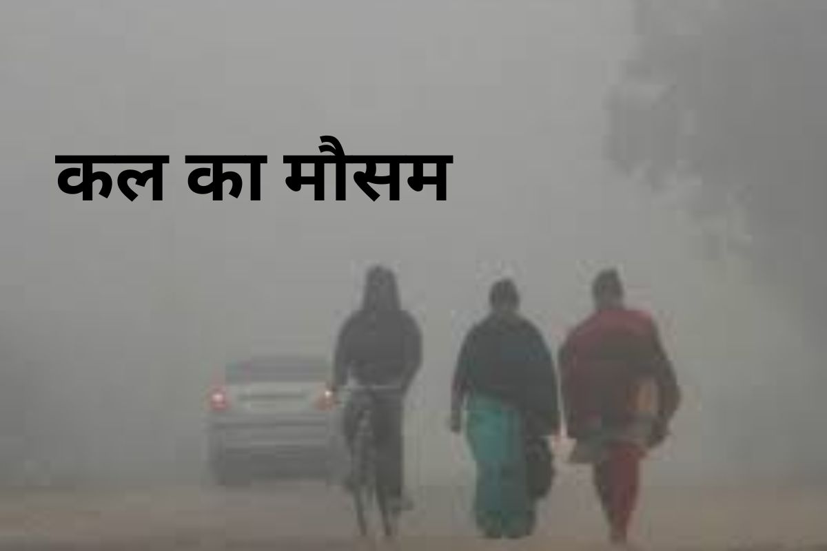 kal ka mausam cold wave in jharkhand