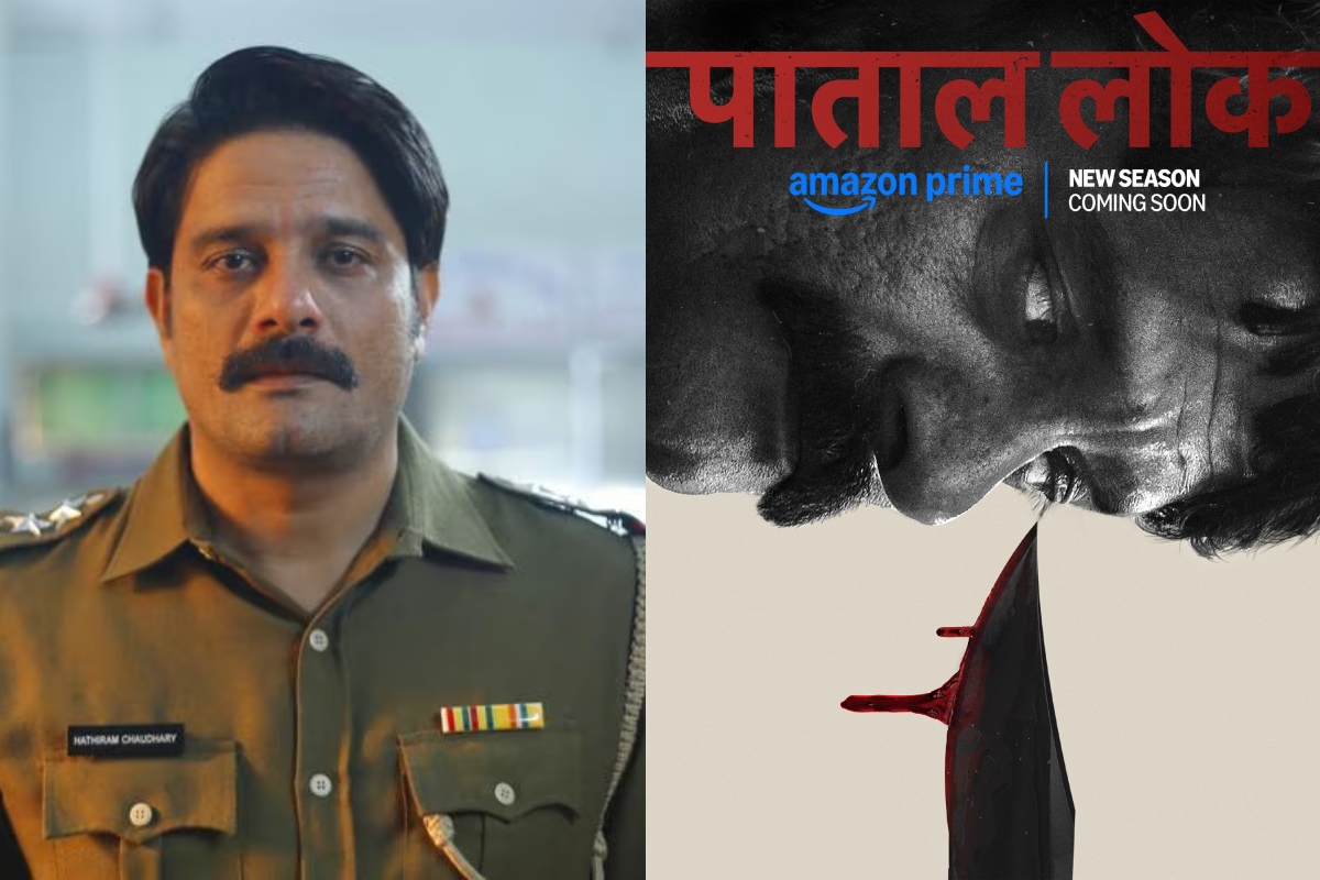 Jaideep Ahlawat on pataal lok