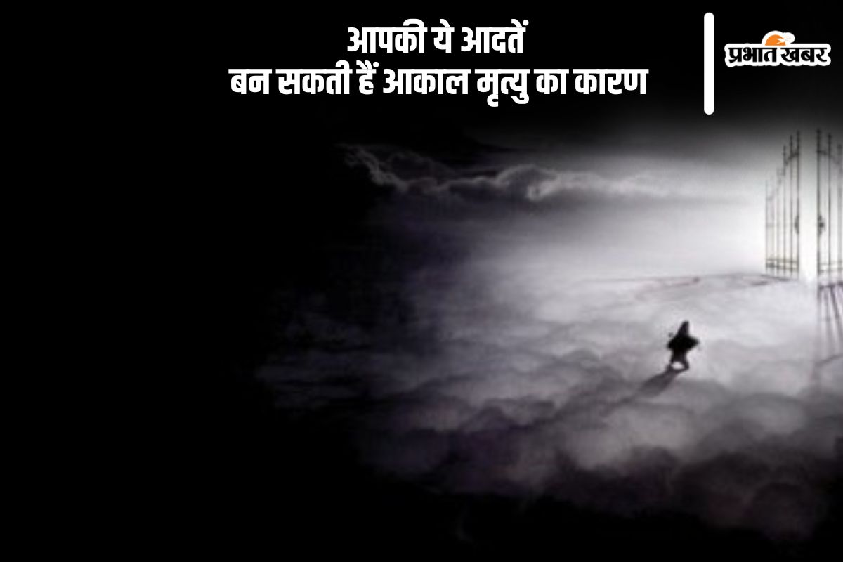 premanand ji maharaj ke anusar mrityu ka karan