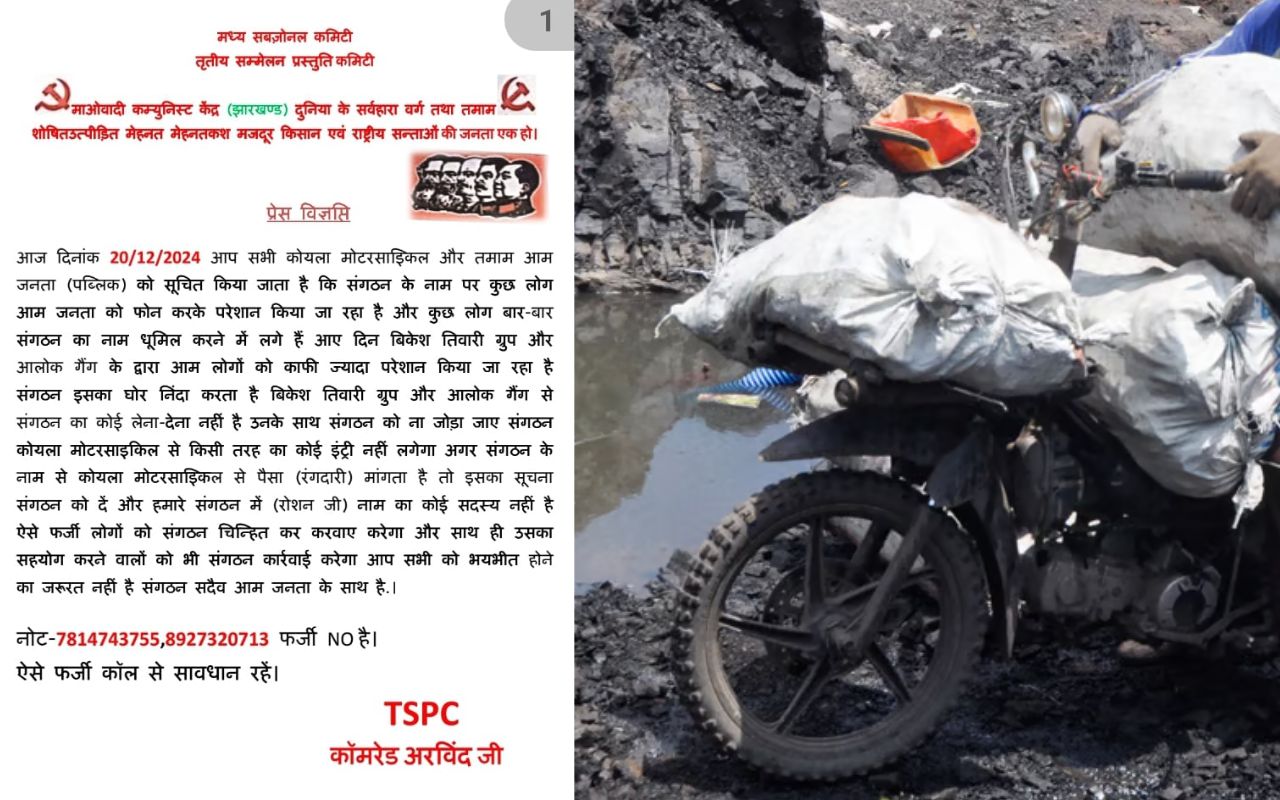 tspc news