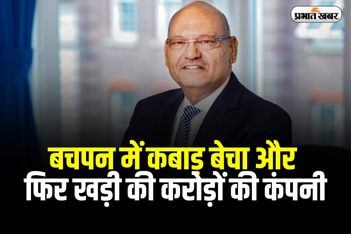 vedanta anil agarwal