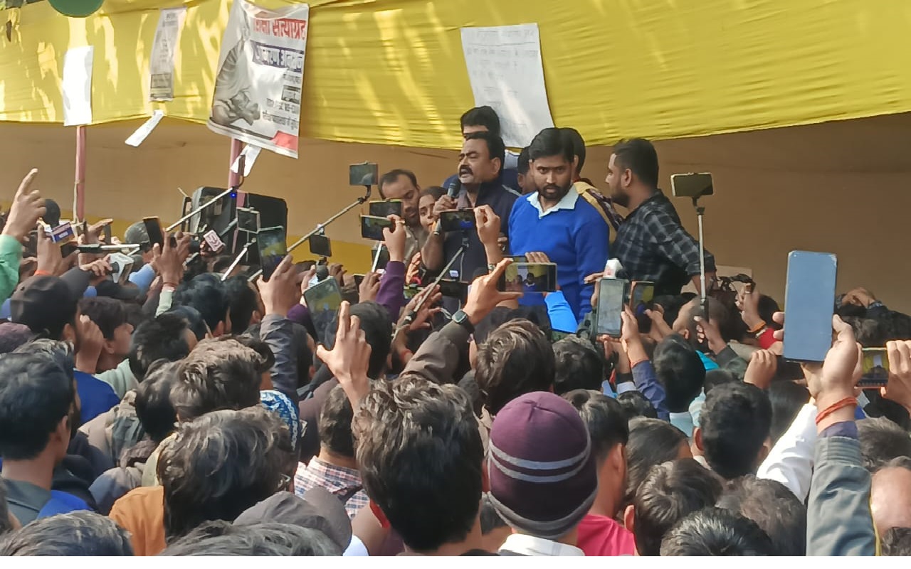 BPSC Students Protest