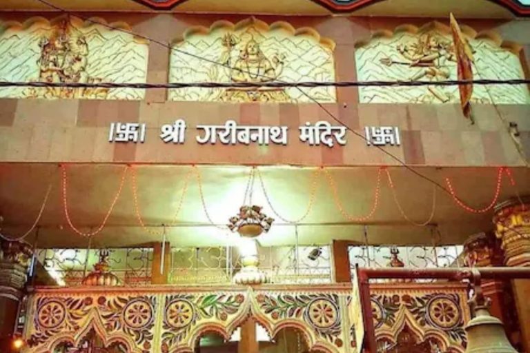 बाबा गरीबनाथ मंदिर में उमड़ी श्रद्धालुओं की भीड़, फूलों से हुआ भव्य श्रृंगार और जलाभिषेक