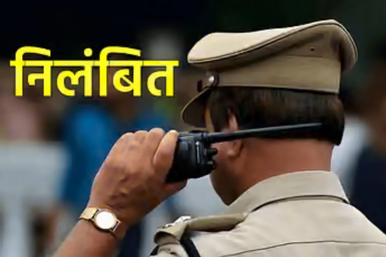 थानेदार का माफिया से सांठगांठ का खुलासा, मोतिहारी SP ने की ये कार्रवाई