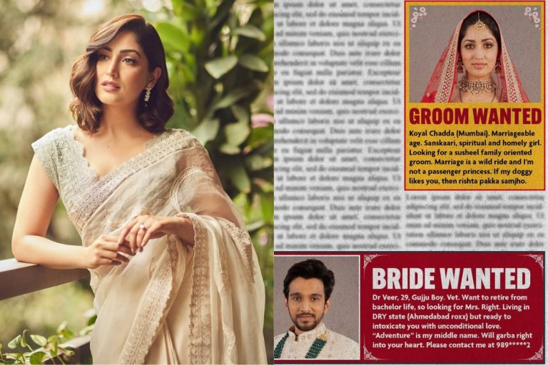 Dhoom Dhaam: गुजराती लड़के की दुल्हनिया बनेंगी यामी गौतम, जारी हुआ ‘धूम धाम’ का पहला पोस्टर, इस ओटीटी…