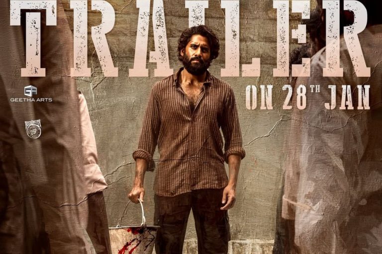 Thandel Trailer Release Date: नागा चैतन्य के फैंस का इंतजार हुआ खत्म, इस दिन रिलीज होगा ‘थंडेल’ का ट्रेलर
