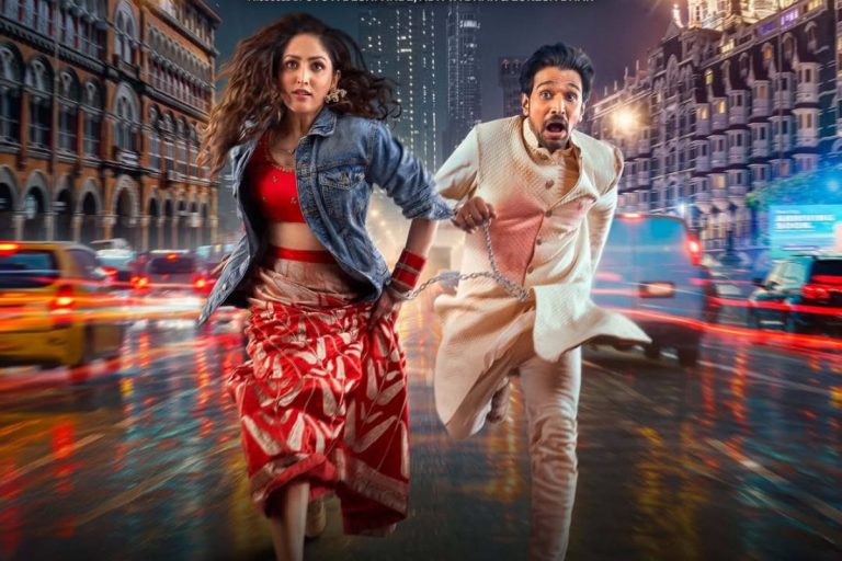 Dhoom Dhaam Trailer: थोड़ा सा बैंड-बाजा और खूब सारे बारात के साथ रिलीज हुआ ‘धूम धाम’ का ट्रेलर, डिटेल्स पढ़ें