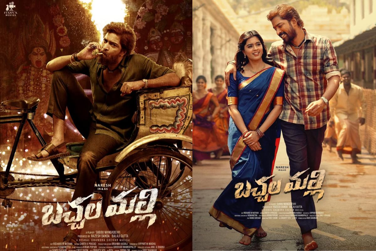 Bachhala Malli OTT Release