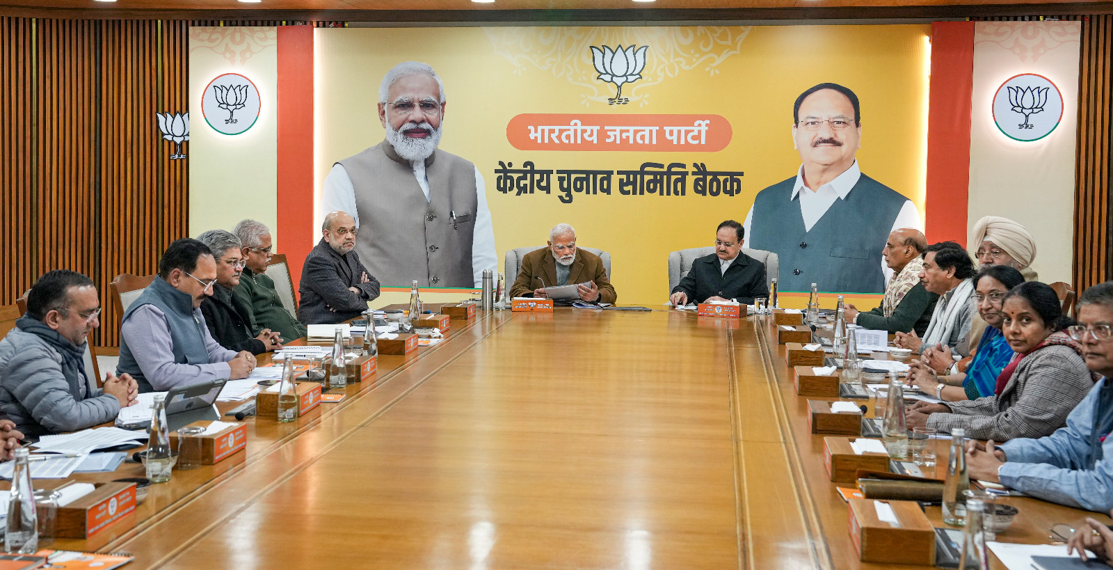 BJP Candidate List