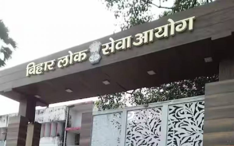 BPSC 70th PT Exam में क्वालीफाइंग अंक भी नहीं ला सके आधे से ज्यादा अभ्यर्थी, आयोग ने जारी किया आंकड़ा