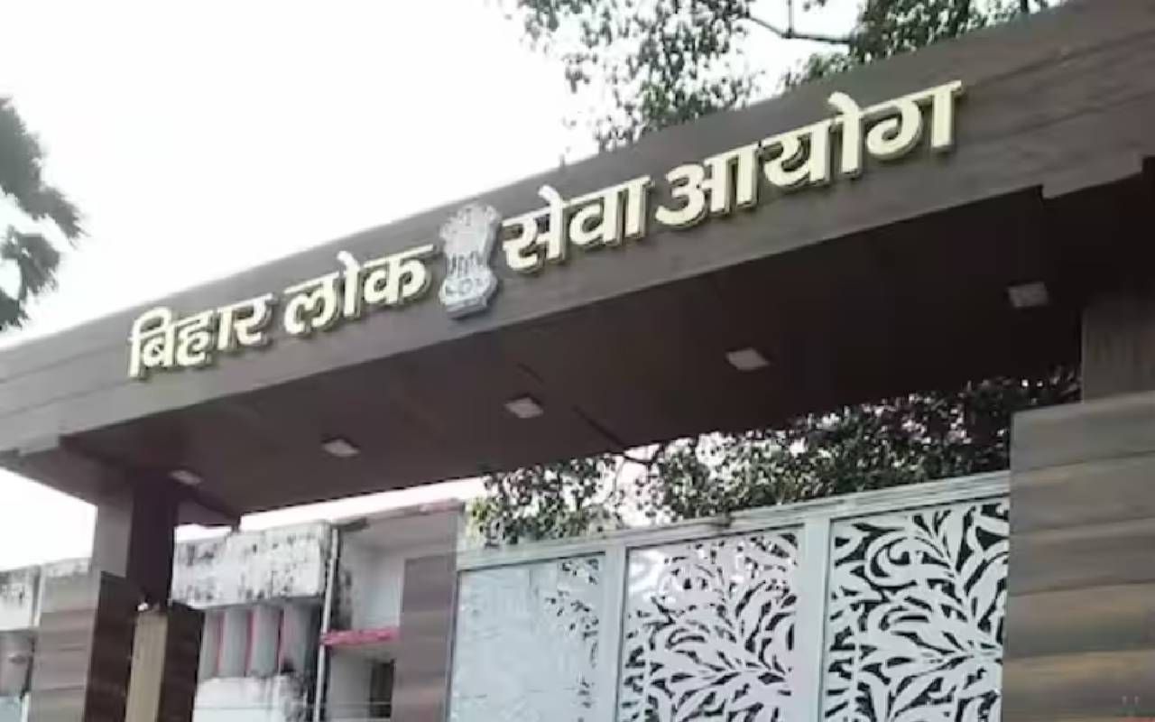 BPSC 70th Mains Admit Card 2025