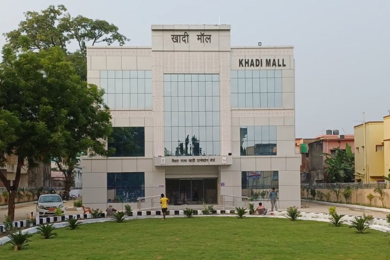 बिहार के इस जिले में बनेगा हस्तशिल्प और व्यंजन का नया केंद्र, खादी मॉल में अर्बन हाट की शुरुआत