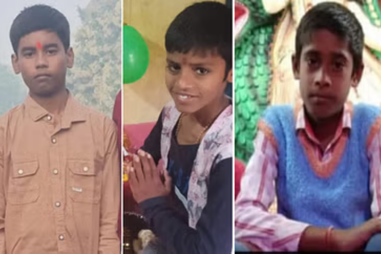 Bihar News: स्कूल के लिए घर से निकले तीन छात्र अचानक हुए लापता, परिजनों ने जताई अनहोनी की आशंका