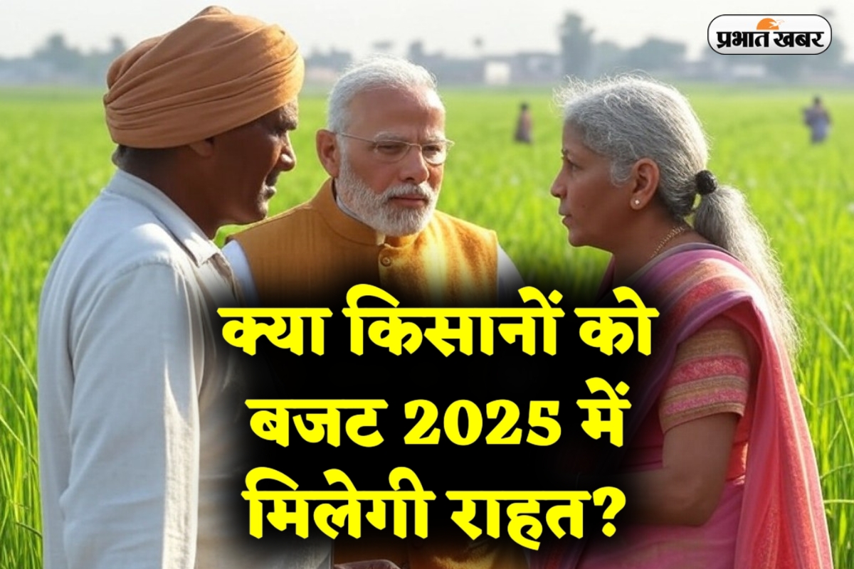 PM Kisan Samman Nidhi Yojana