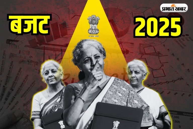 Budget 2025: हफ्ते में 4 दिन काम करने का मौका, कर्मचारियों को मिल सकता है बड़ा फायदा