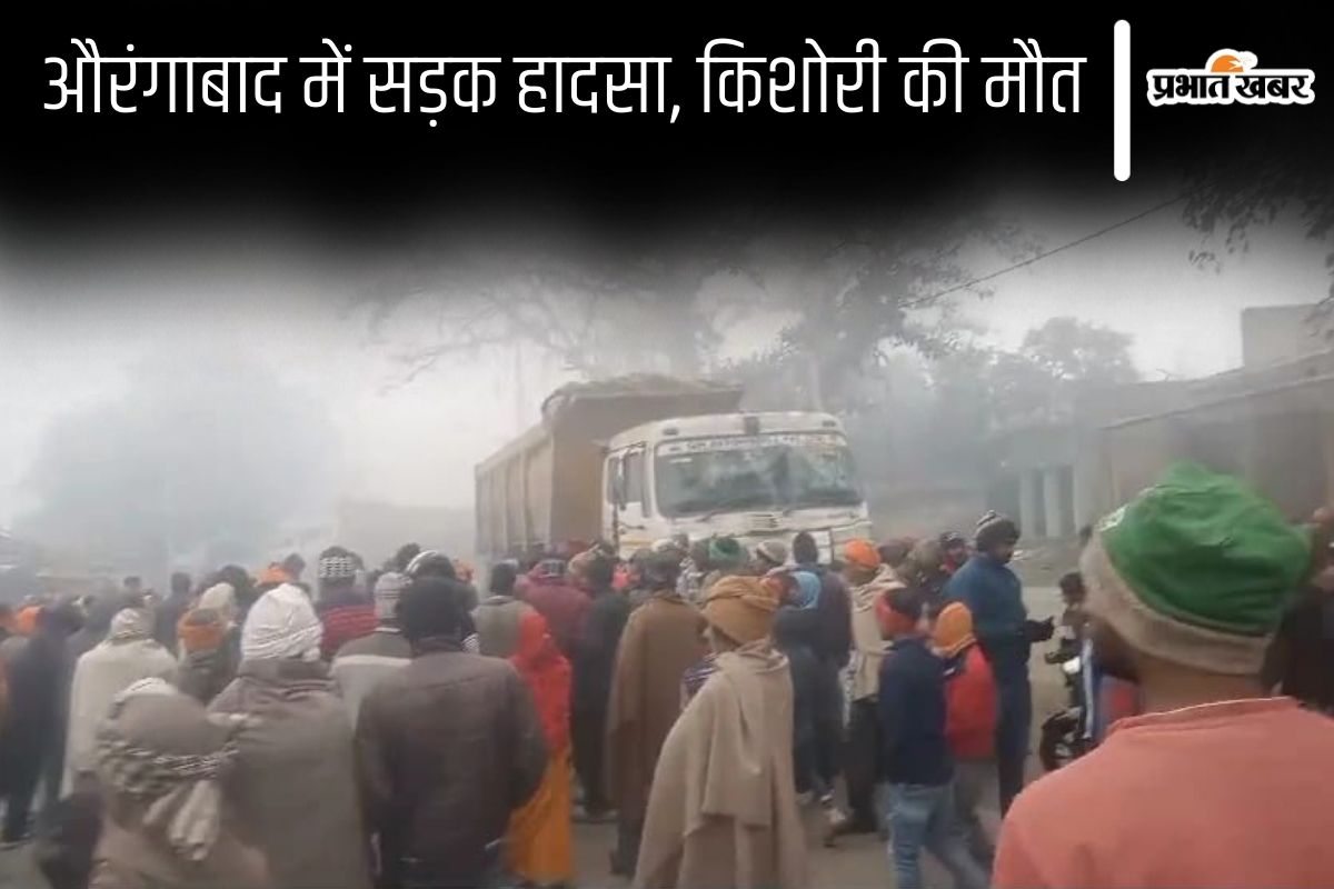 aurangabad road accident