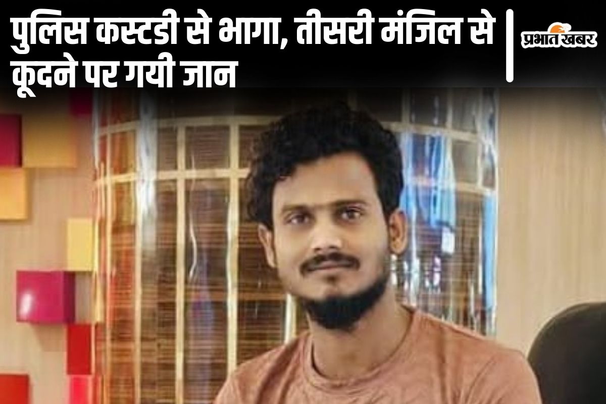 madhepura boy suicide
