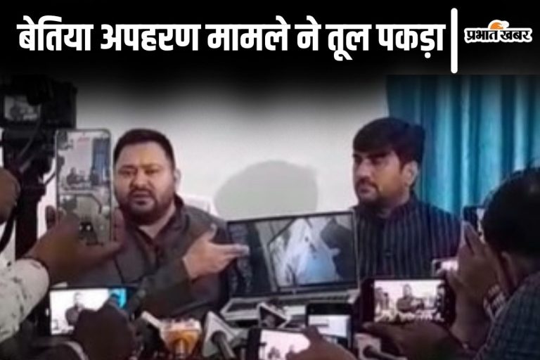 Video:’मंत्री जी के भाई ने पिस्टल की नोंक पर जमीन लिखवाया..’ तेजस्वी यादव ने अपहरण का CCTV फुटेज दिखाया
