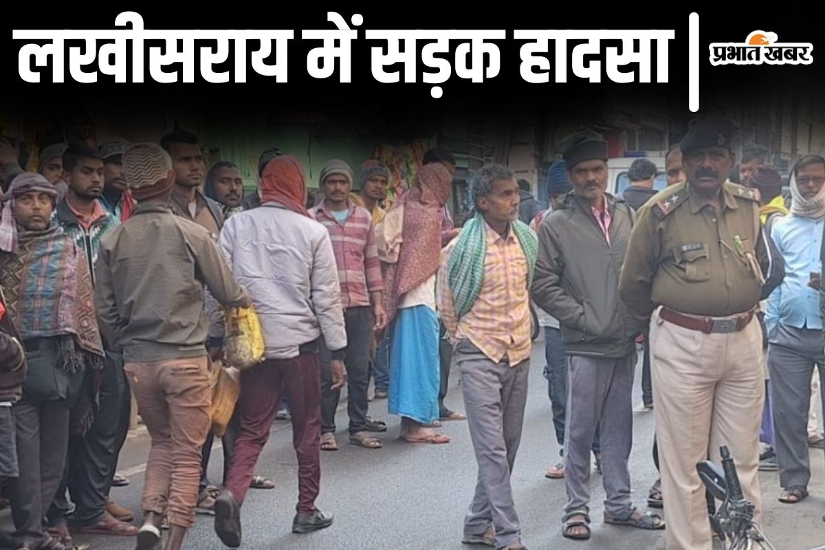 lakhisarai road accident