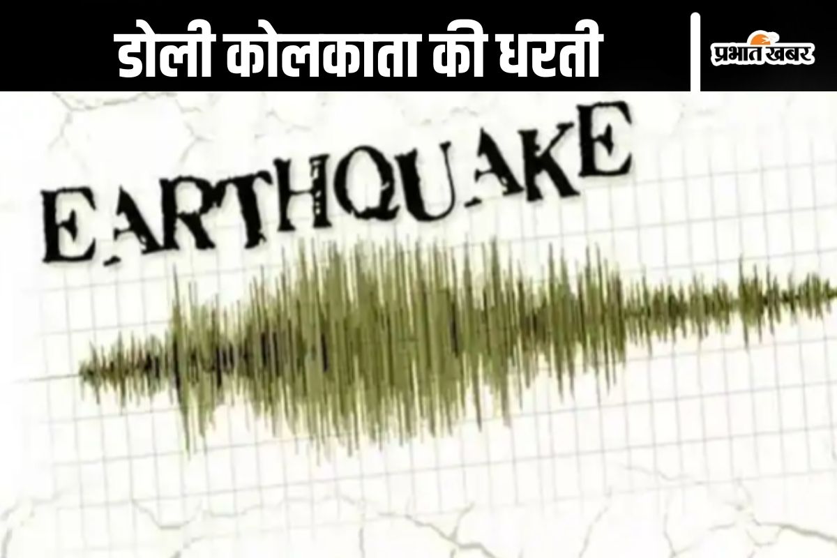 Earthquake