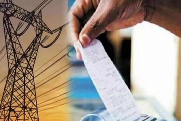 बिहार के बिजली उपभोक्ताओं के लिए खुशखबरी, समय पर भुगतान करने पर मिलेगी बड़ी छूट, जानें कैसे