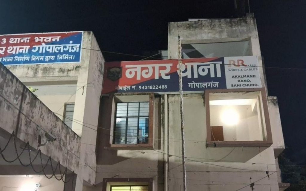 an image