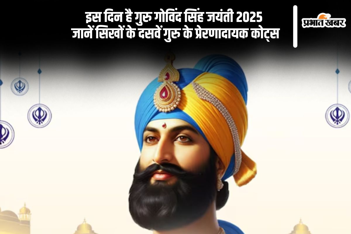 Guru Govind Singh Jayanti 2025 Actual Date