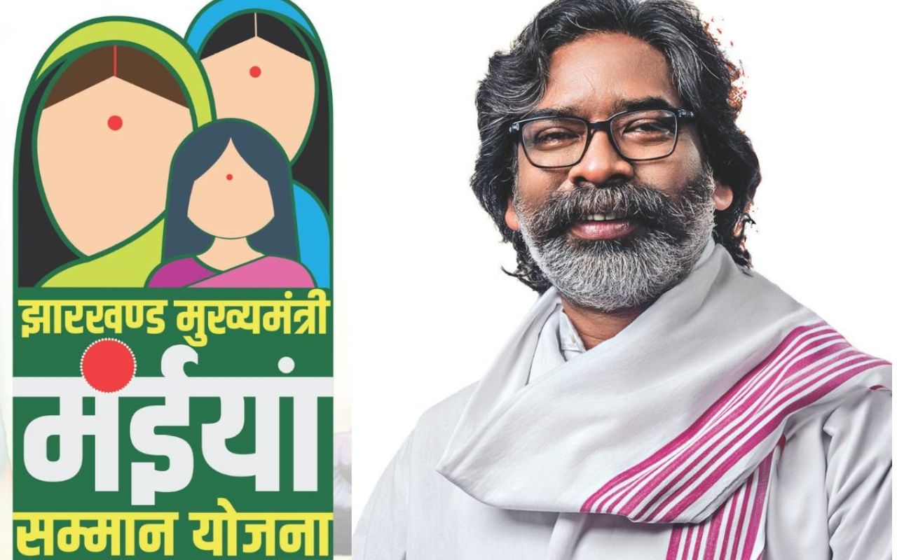 Maiya Samman Yojana Jharkhand