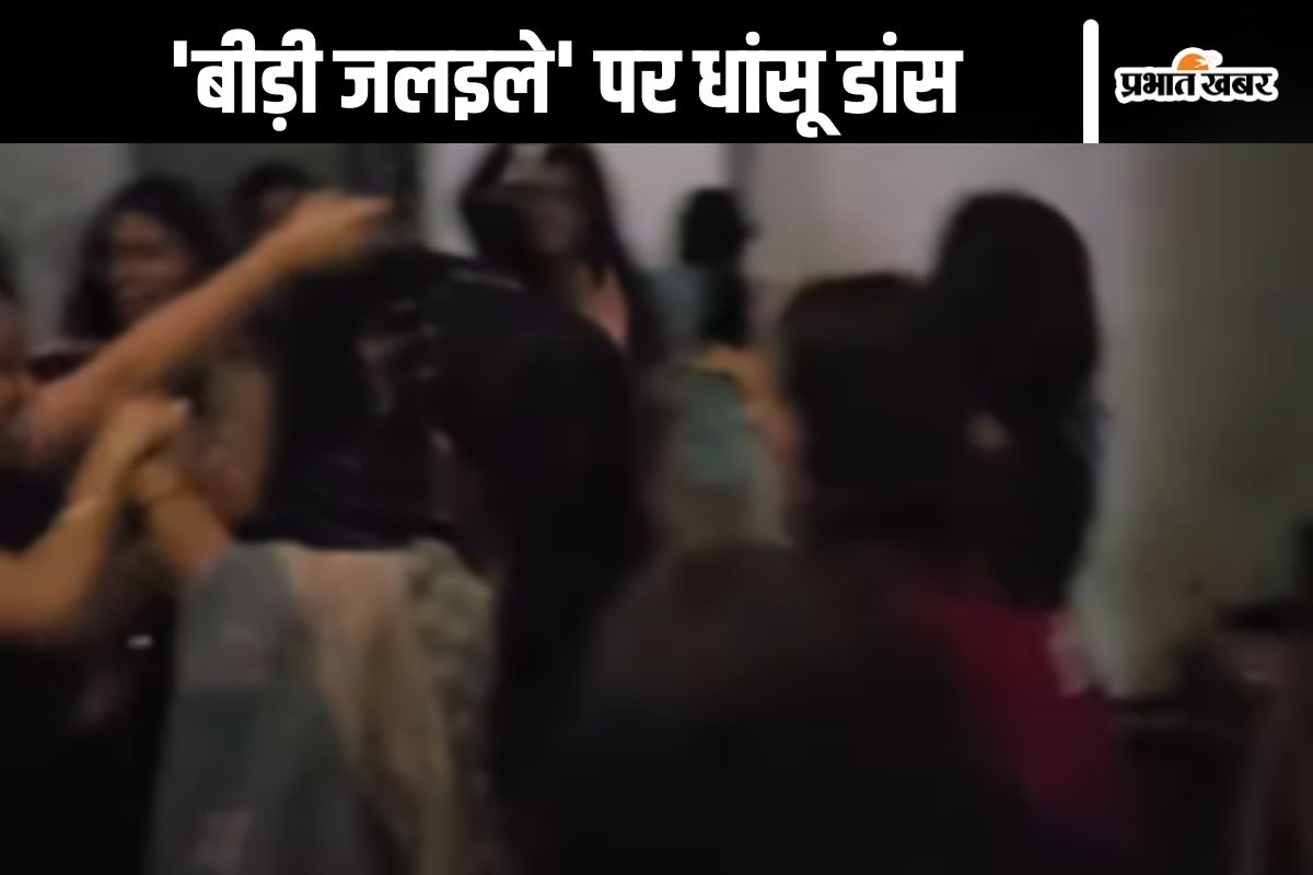 Hostel Girls Viral Video