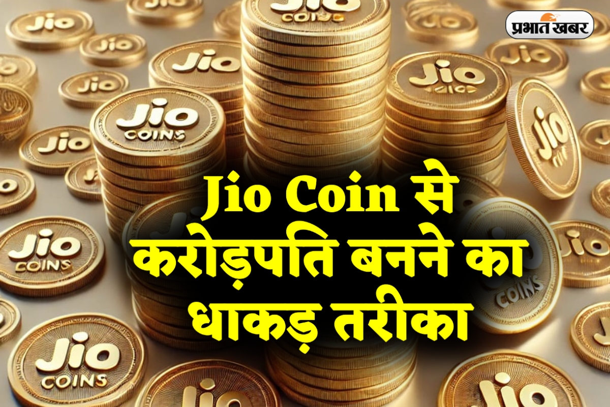 Jio Coin