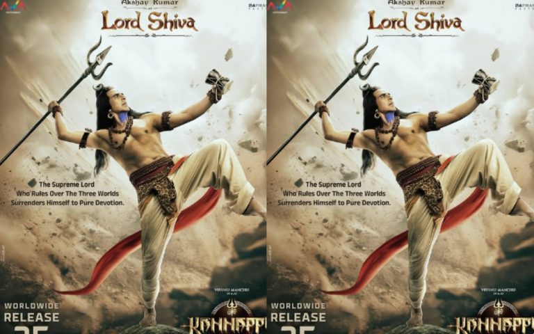 Kannappa: हाथ में डमरू- त्रिशूल लिए, गले में रुद्राक्ष पहने महादेव बने अक्षय कुमार, फिल्म कन्नप्पा की रिलीज डेट आई सामने