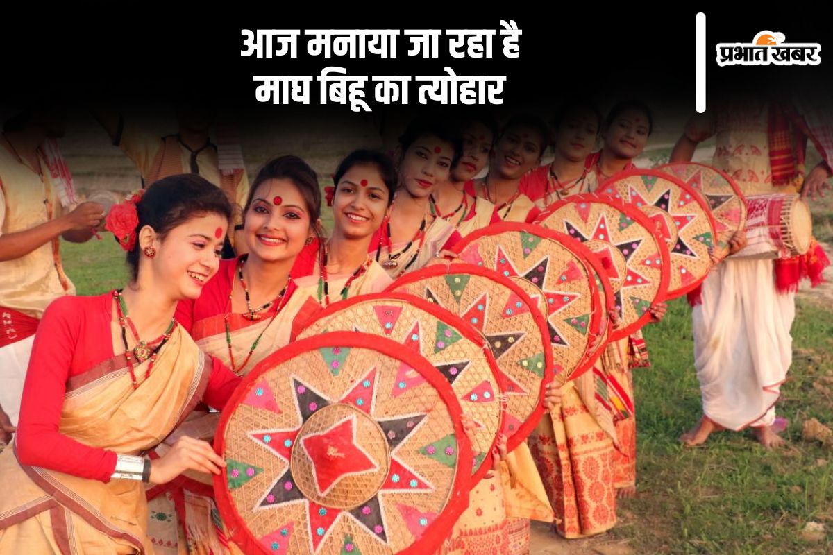 Magh Bihu 2025 festival celebration