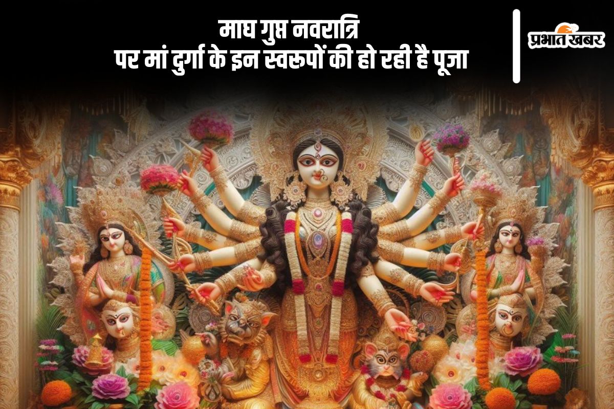 Magh Gupt Navratri 2025