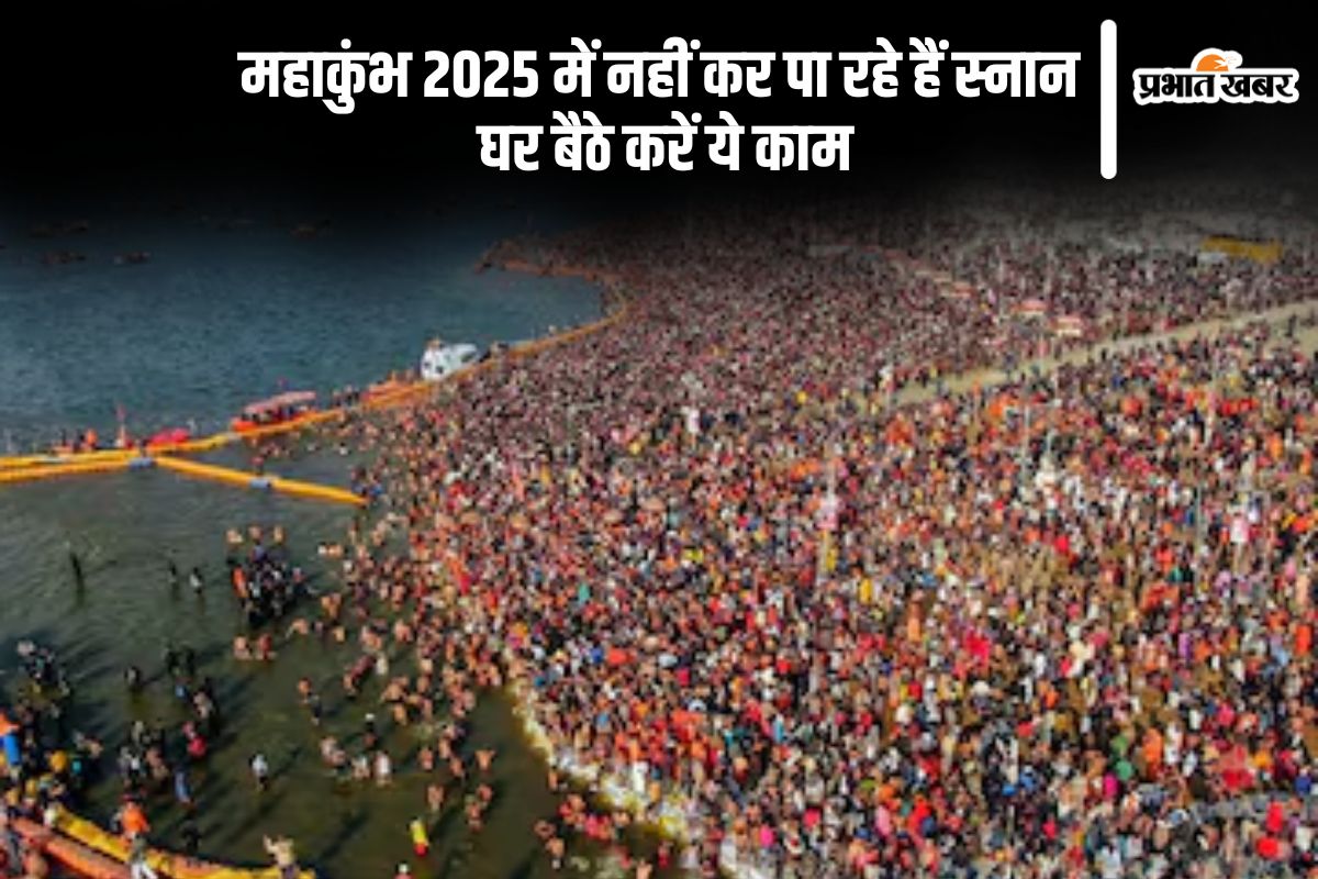 Mahakumbh 2025 Snaan