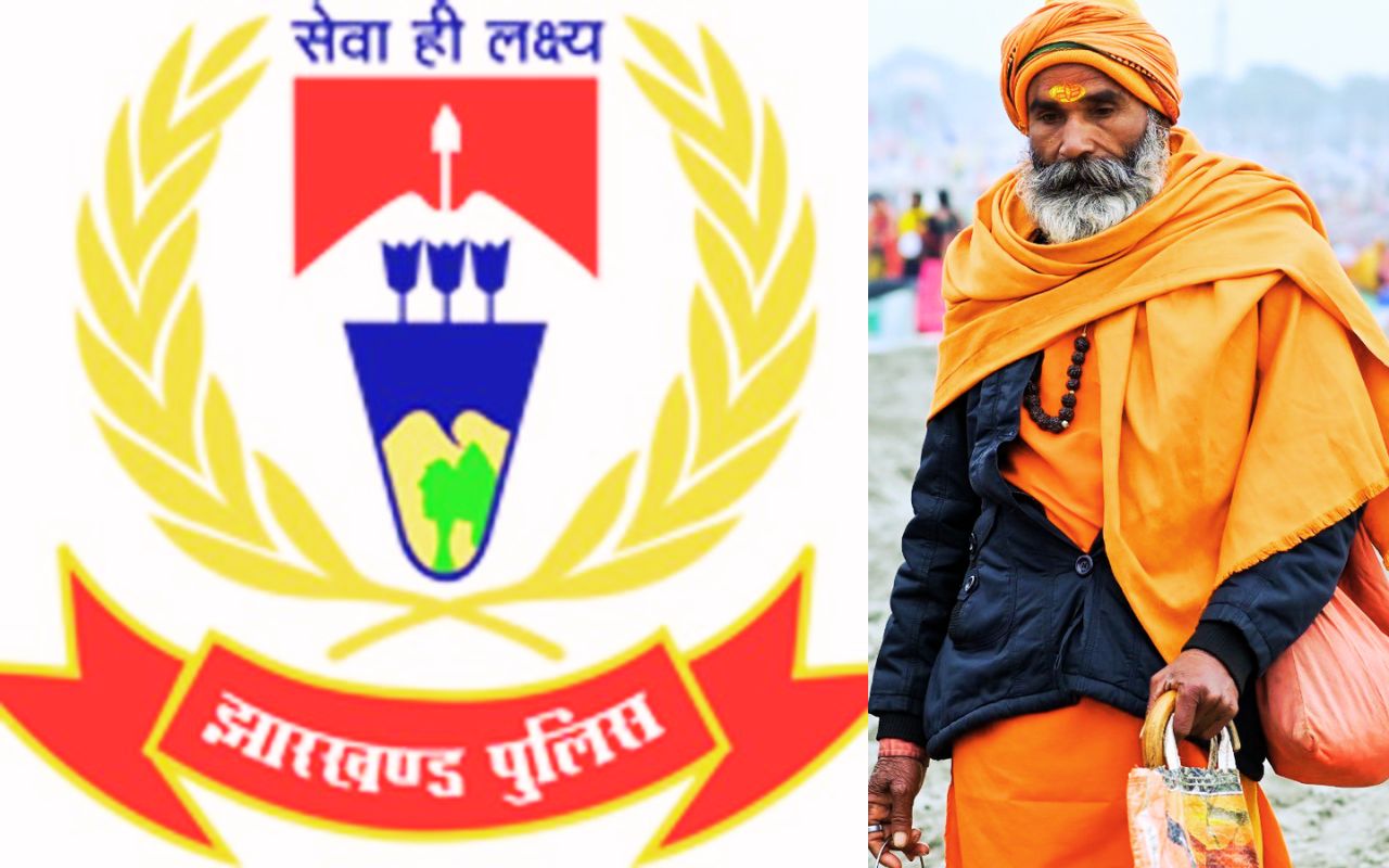 Mahakumbh 2025 Jharkhand Police