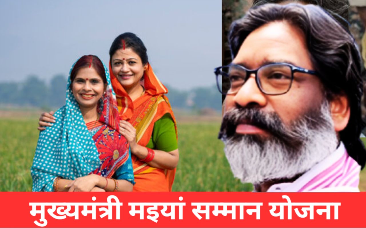 Maiya Samman Yojana Update