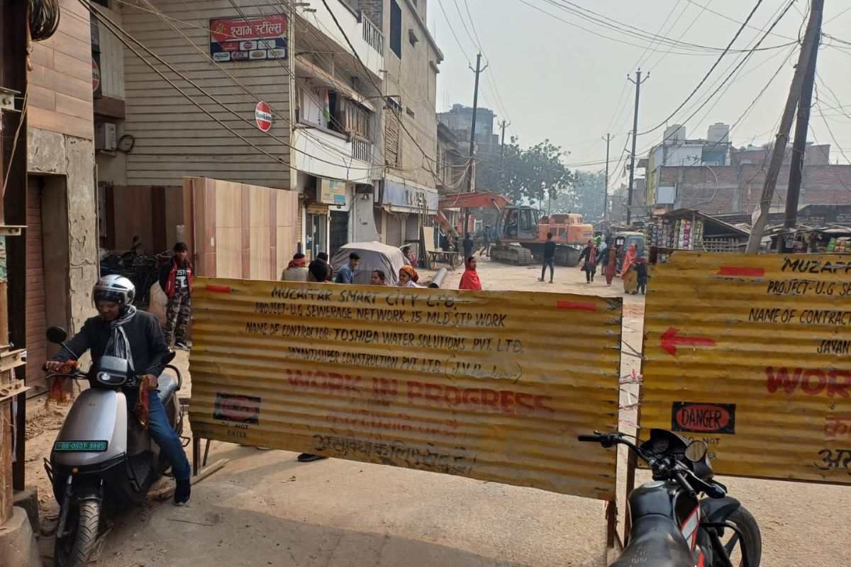 Muzaffarpur Smart City Project