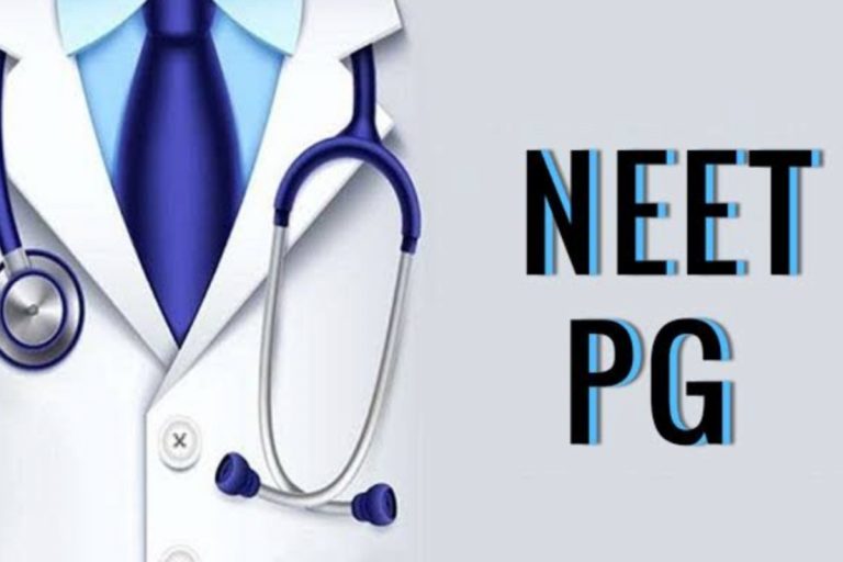 NEET PG 2025: नीट पीजी आवेदन फॉर्म में है गलती तो सुधार का आज आखिरी मौका, natboard.edu.in पर करें सही