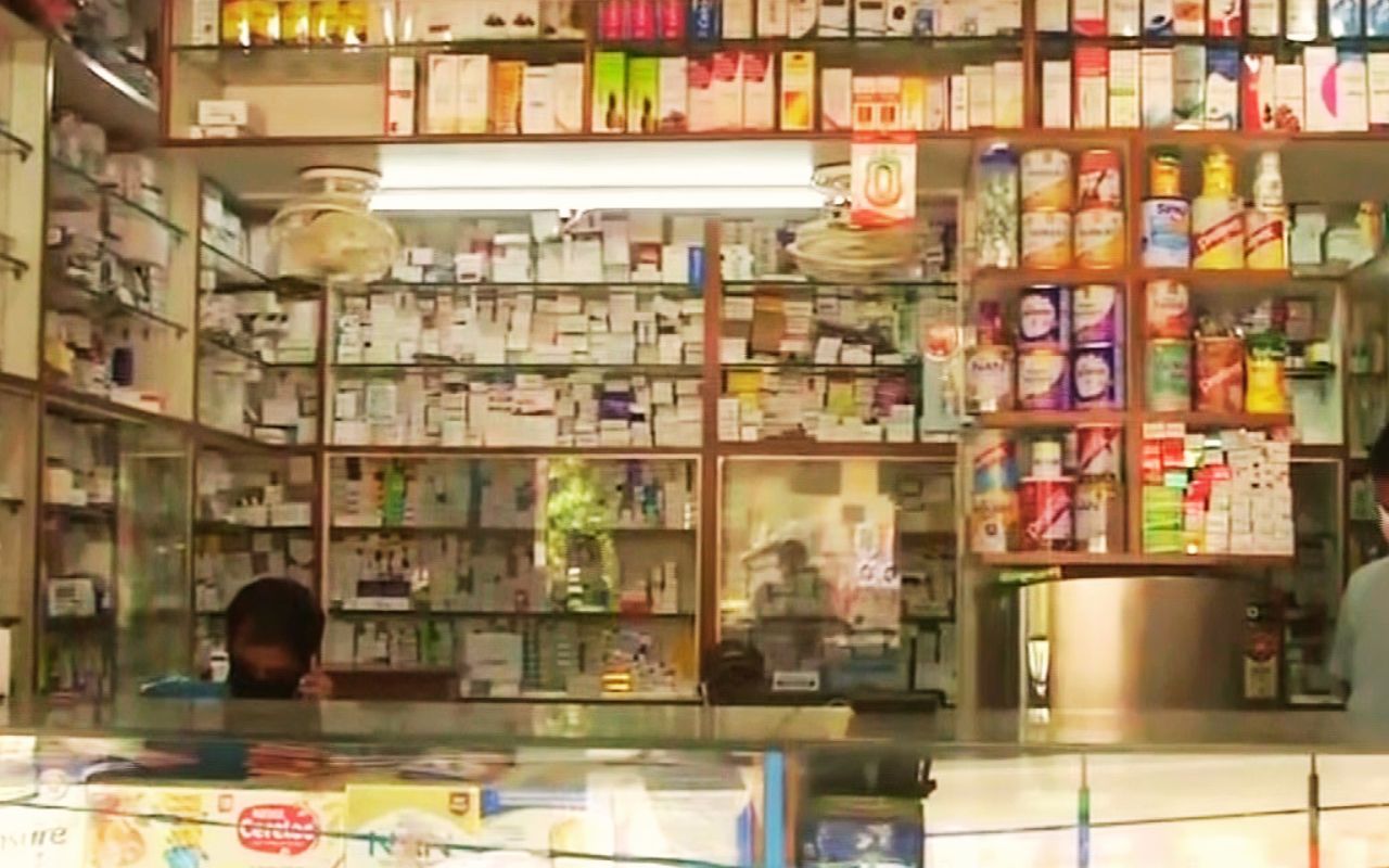 Pharmacy