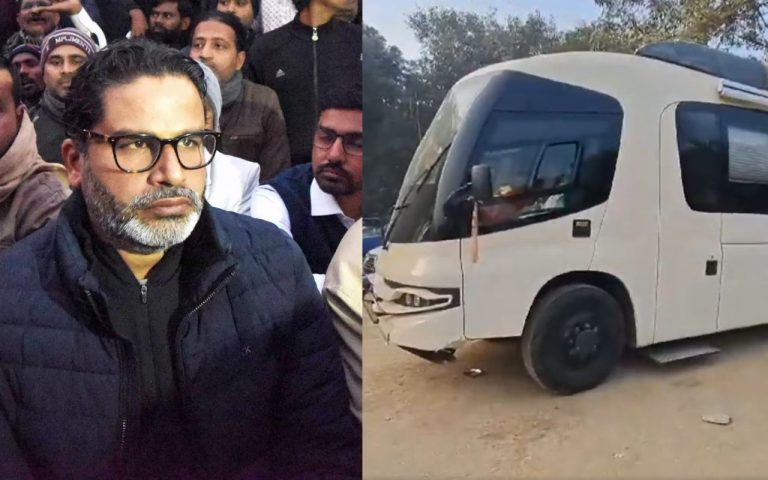 Video: प्रशांत किशोर ने वैनिटी वैन के सवालों पर तोड़ी चुप्पी, कहा- अगर मैं खुले में नहीं…