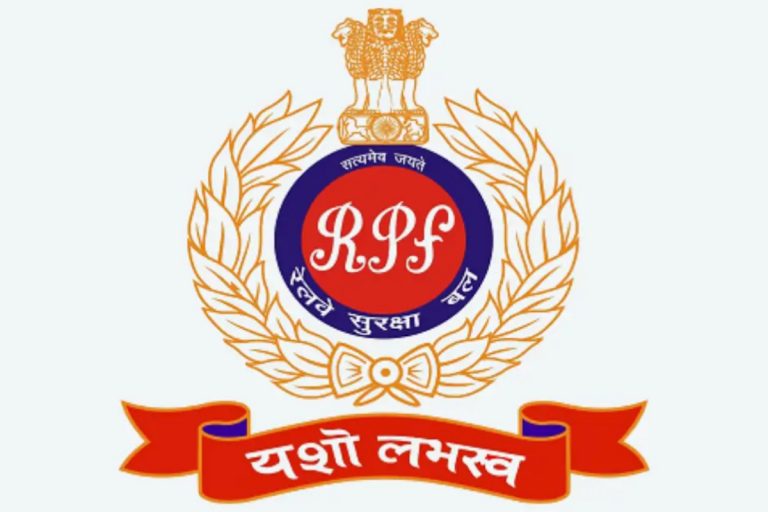 RPF Constable Result 2025 Out: जारी हो गया रेलवे पुलिस कांस्टेबल का रिजल्ट, यहां डायरेक्ट लिंक से करें चेक