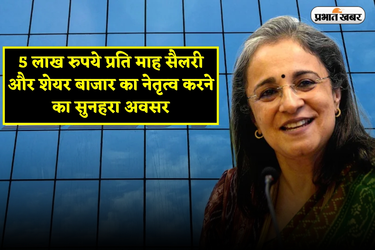 SEBI New Chairperson