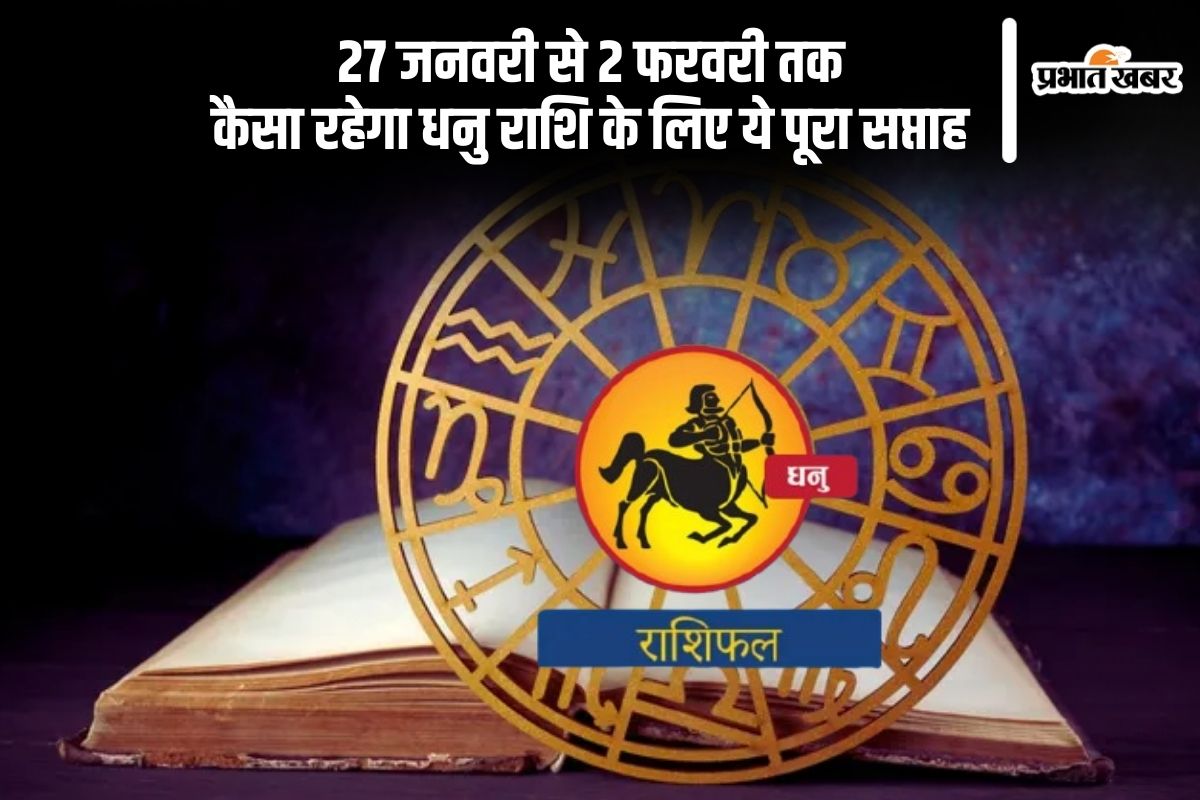 Sagittarius Weekly Horoscope 27 January to 2 February 2025 in Hindi