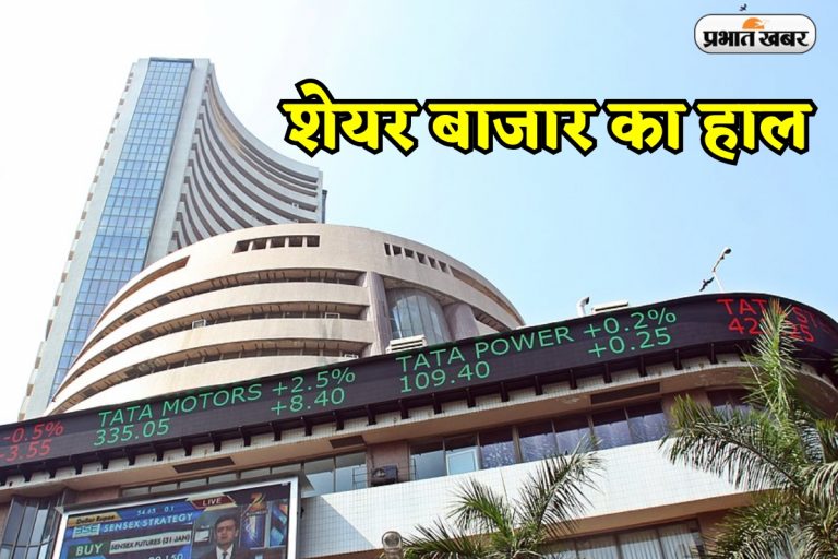 Share Market: इजराइल-ईरान युद्ध के तनाव में हिला शेयर बाजार, तेल के दाम बढ़े, सेंसेक्स गिरा